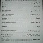 Fiche d’embarquement (in- en uitreisformulier Marokko)